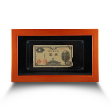 Load image into Gallery viewer, Japan 1 Yen Banknote - Series 1946 - Ninomiya Sontoku Bank of Japan (PSV 20)