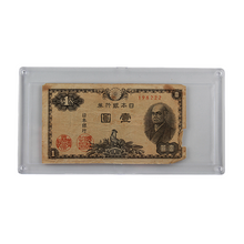 Load image into Gallery viewer, Japan 1 Yen Banknote - Series 1946 - Ninomiya Sontoku Bank of Japan (PSV 20)
