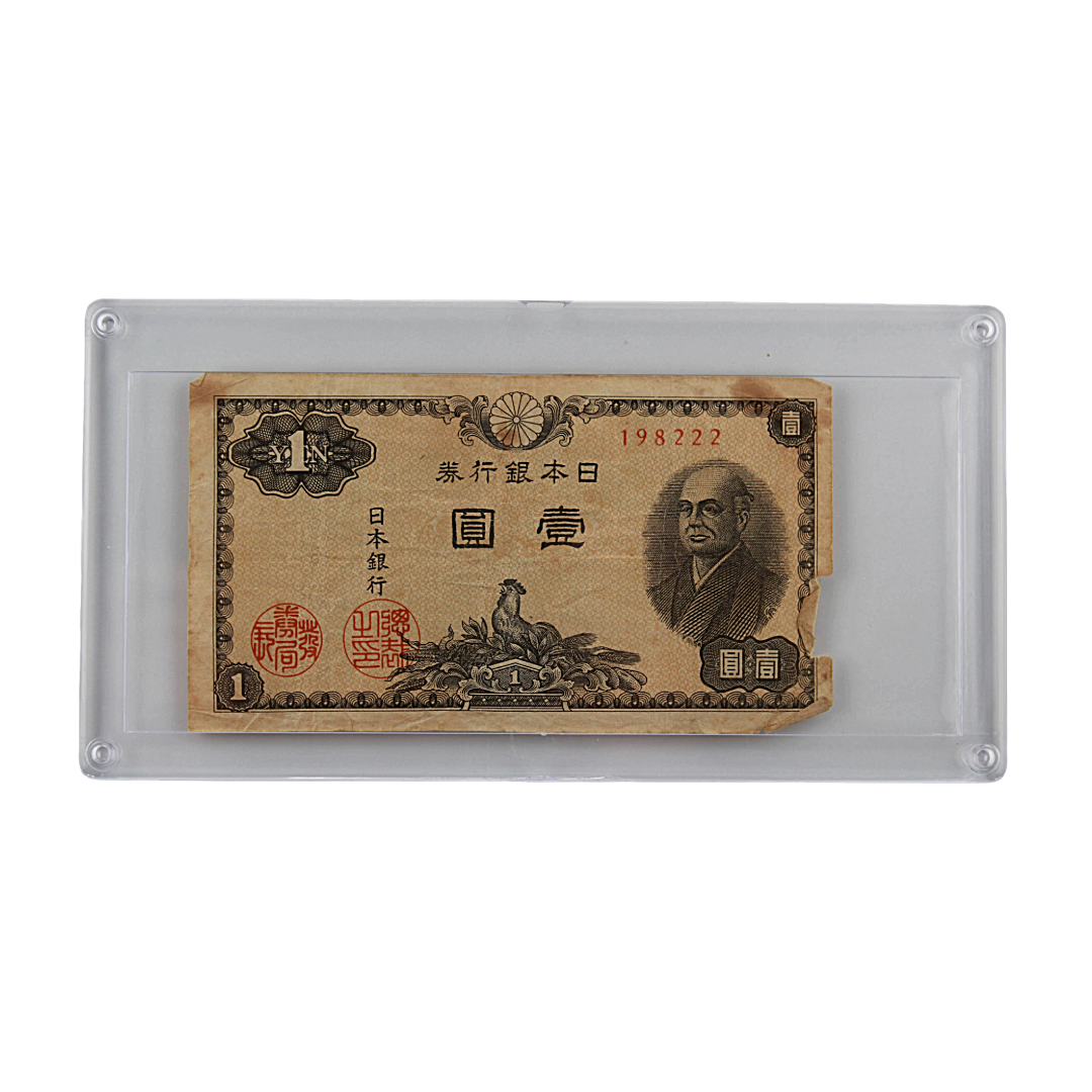 Japan 1 Yen Banknote - Series 1946 - Ninomiya Sontoku Bank of Japan (PSV 20)