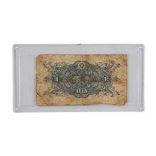 Load image into Gallery viewer, Japan 1 Yen Banknote - Series 1946 - Ninomiya Sontoku Bank of Japan (PSV 20)
