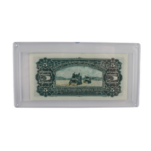 Load image into Gallery viewer, Yugoslavia 5 Dinara Banknote - 1965 - Narodna Banka Jugoslavije - Socialist Federal Republic (PSV 30)
